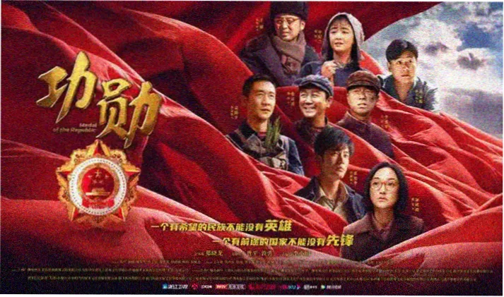 偷星九月天动漫 黑月铁骑群像轮播图