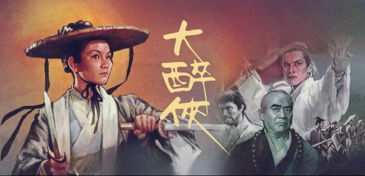 偷星九月天动漫 星宫对局轮播图