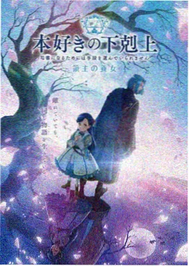 偷星九月天动漫第01话剧照