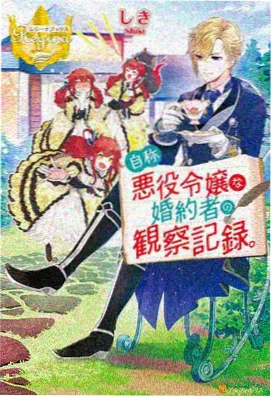 偷星九月天动漫第03话悬疑剧照