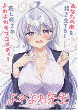偷星九月天动漫第06话星宫剧照