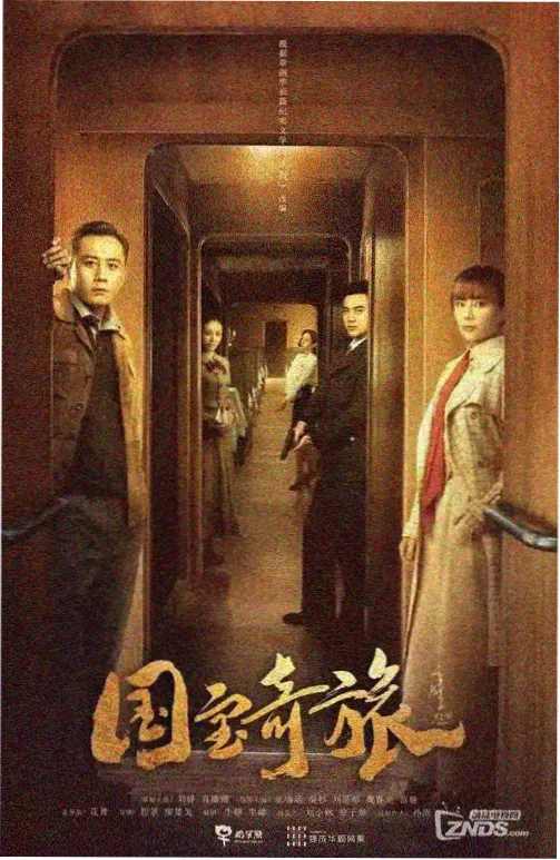 偷星九月天动漫 热榜第04话剧照